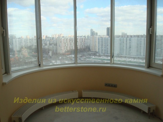 Подоконник эркерный
